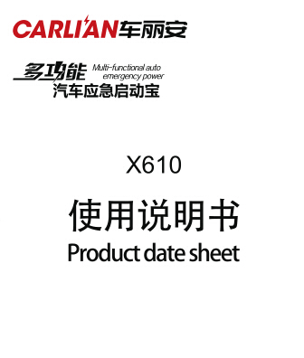 X610-Manual